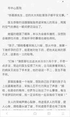 九游体育全站官网下载